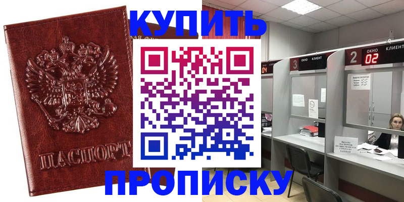 регистрация для дет. сада в Чебаркуле