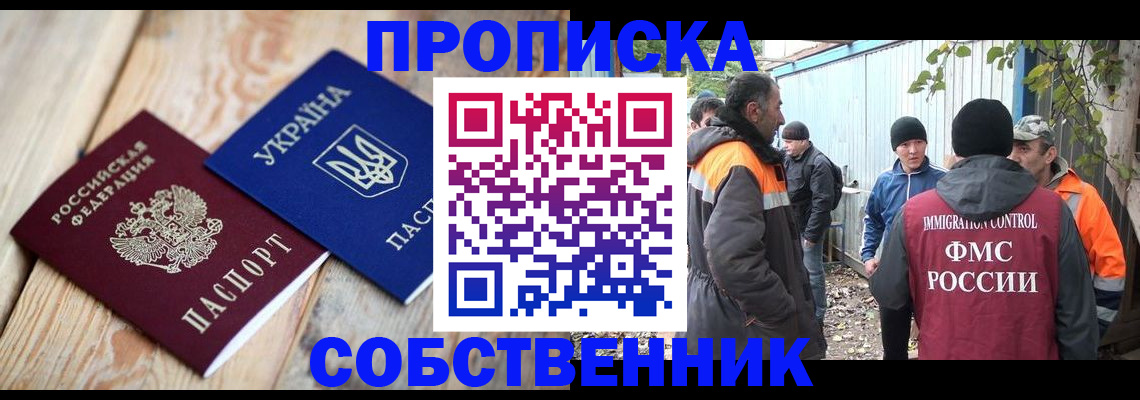 регистрация для дет. сада в Чебаркуле